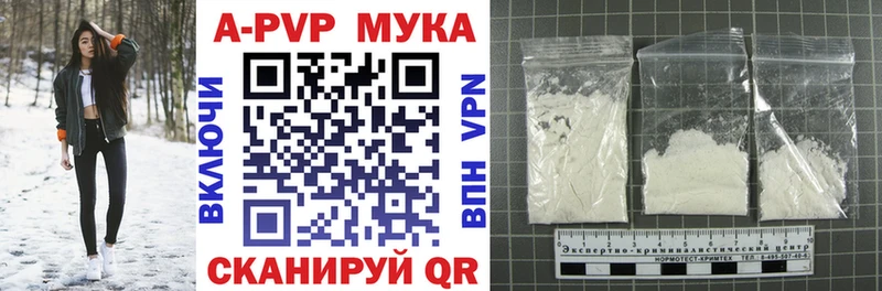 APVP крисы CK  Грязовец 
