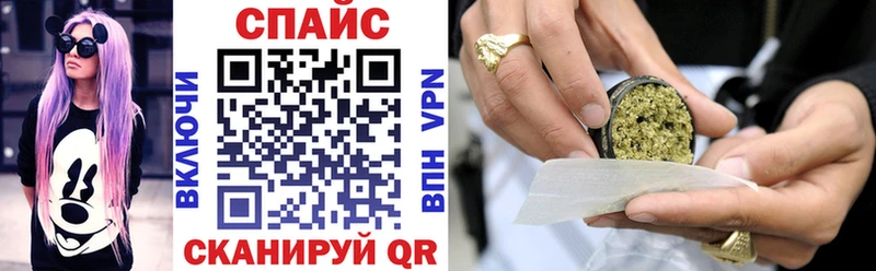 Бутират 1.4BDO ссылка на мегу сайт Грязовец продажа наркотиков