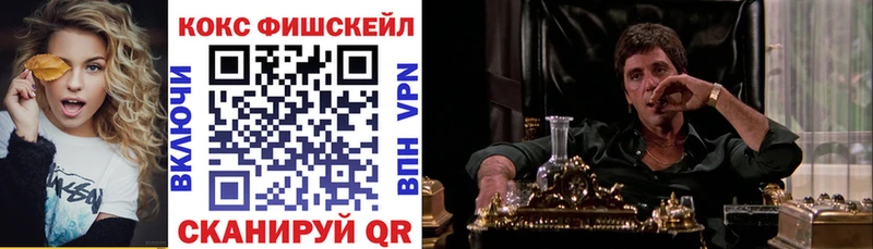 купить наркотик  Грязовец  блэк спрут рабочий сайт  КОКАИН 99% 