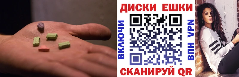 OMG онион  Грязовец  ЭКСТАЗИ 280 MDMA 
