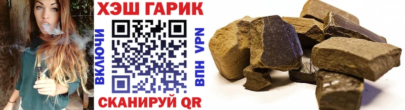наркотики  Грязовец  кракен ТОР  ГАШИШ индика сатива 