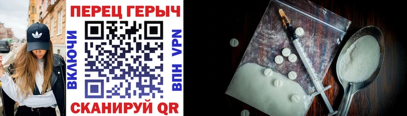 Героин Heroin  Грязовец 