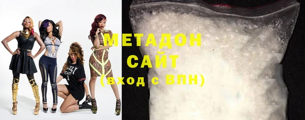соль ск Баксан