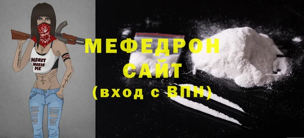jwh Армянск
