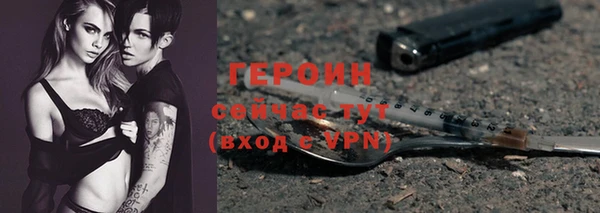 прущие грибы Арсеньев