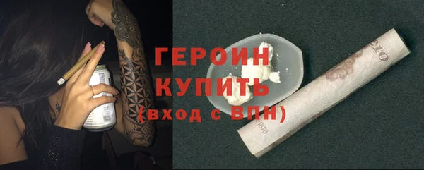 jwh Армянск