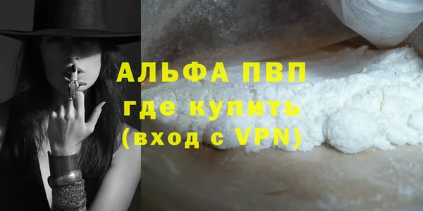 метадон Балабаново
