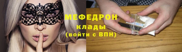 спайс Аркадак