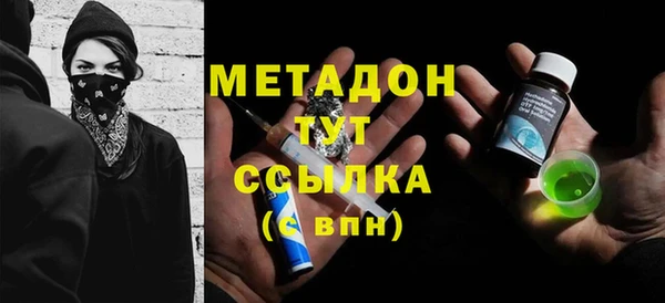 спайс Аркадак