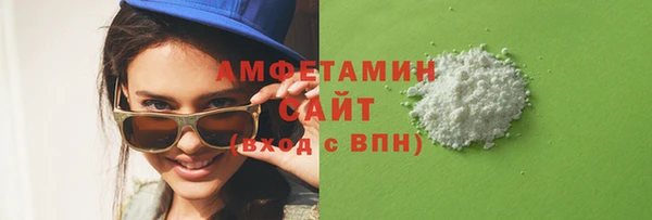 прущий лед Балахна
