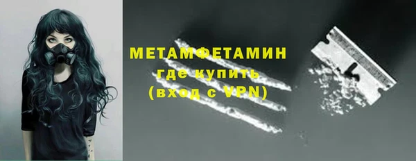 кокаин премиум Анжеро-Судженск