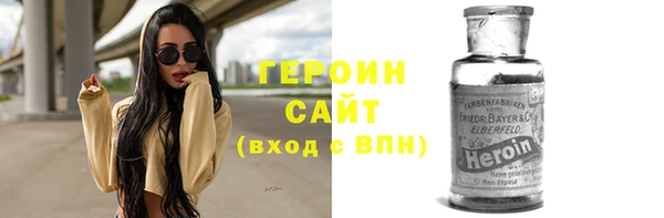 спайс Аркадак