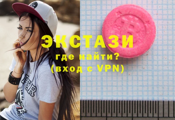 jwh Армянск