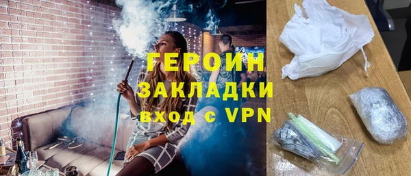 прущие грибы Арсеньев