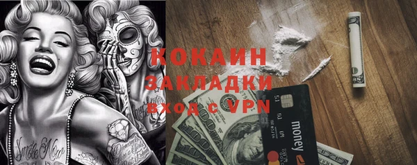 метадон Балабаново