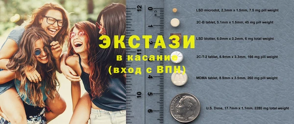 2c-b Алексин