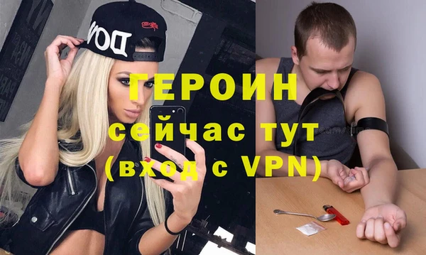 jwh Армянск
