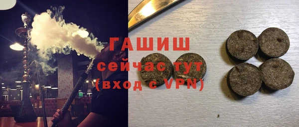 спайс Аркадак