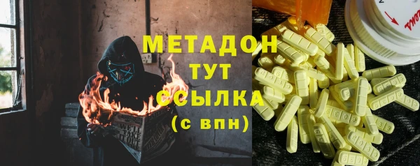 спайс Аркадак