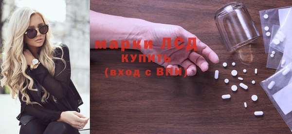 бутик Анива