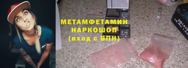 jwh Армянск
