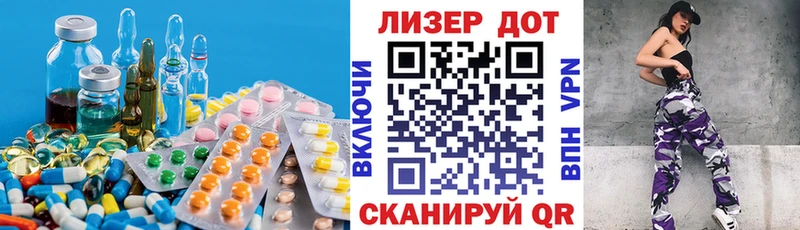 купить наркоту  Грязовец  Лсд 25 экстази ecstasy 