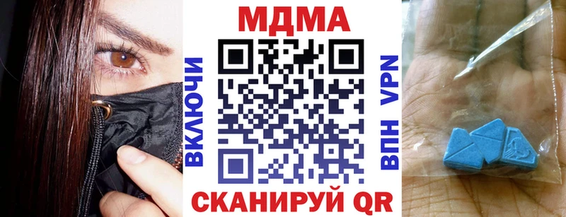 MDMA crystal  Грязовец 