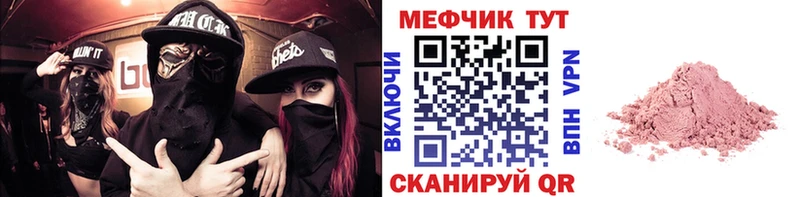 KRAKEN рабочий сайт  Грязовец  МЯУ-МЯУ мука 