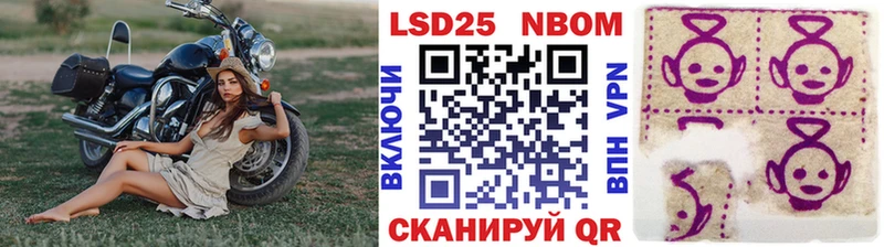 Марки NBOMe 1,8мг  нарко площадка телеграм  Грязовец  хочу  
